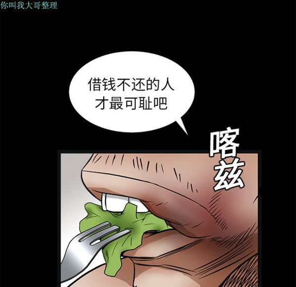 第 16 话
