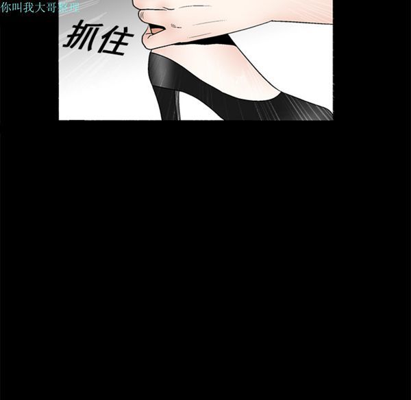 第 16 话