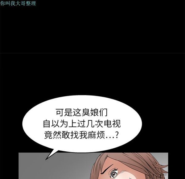 第 16 话