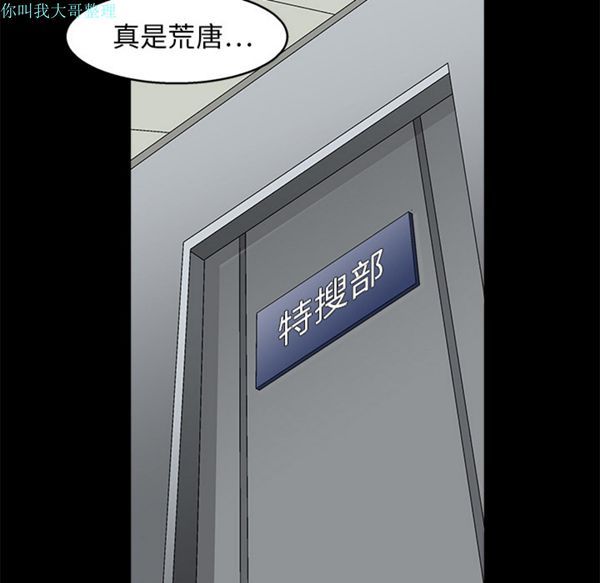 第 17 话