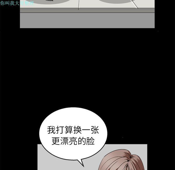 第 17 话
