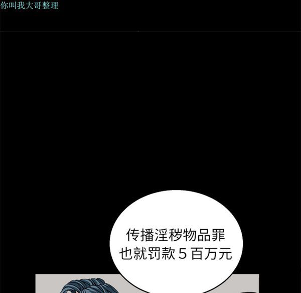 第 17 话
