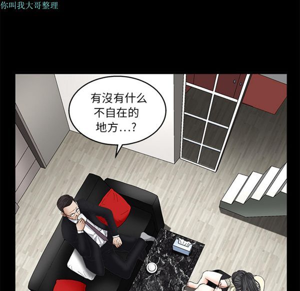 第 18 话