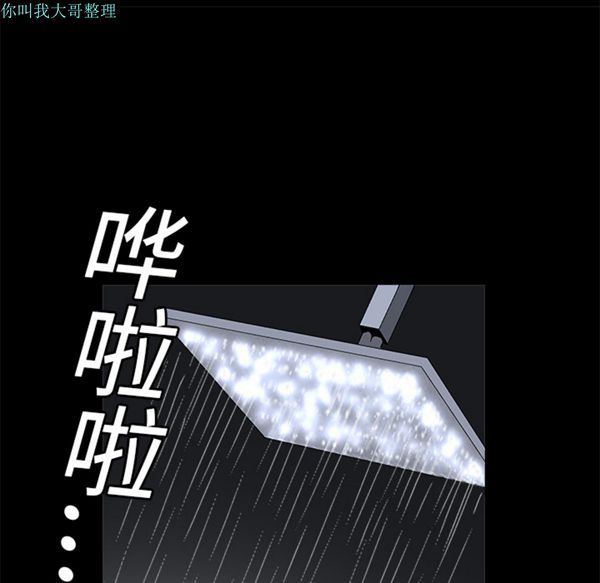 第 18 话