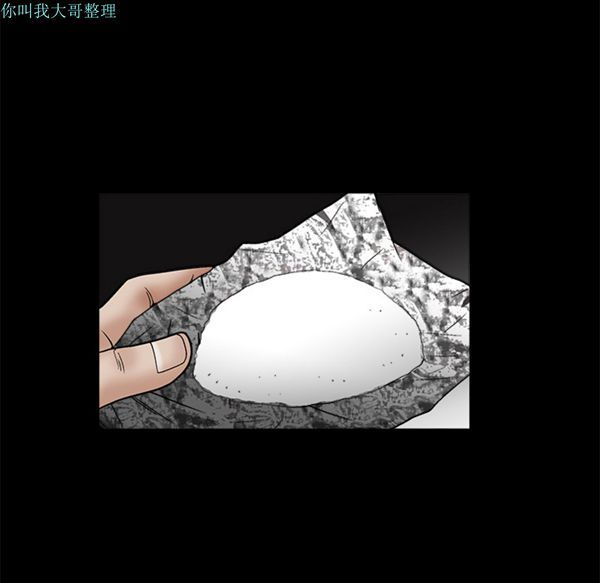 第 18 话