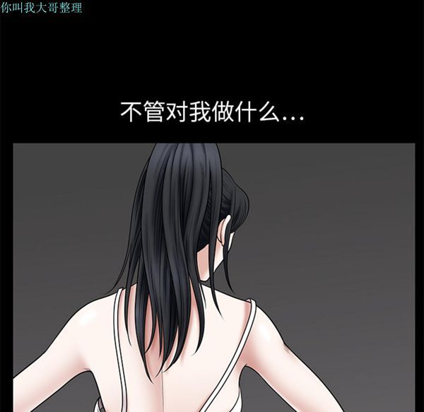 第 18 话