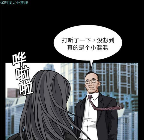 第 19 话