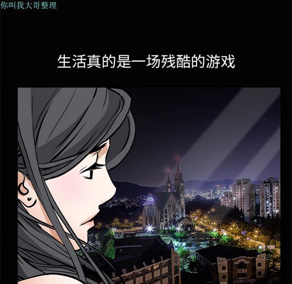 第 19 话