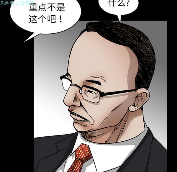 第 19 话