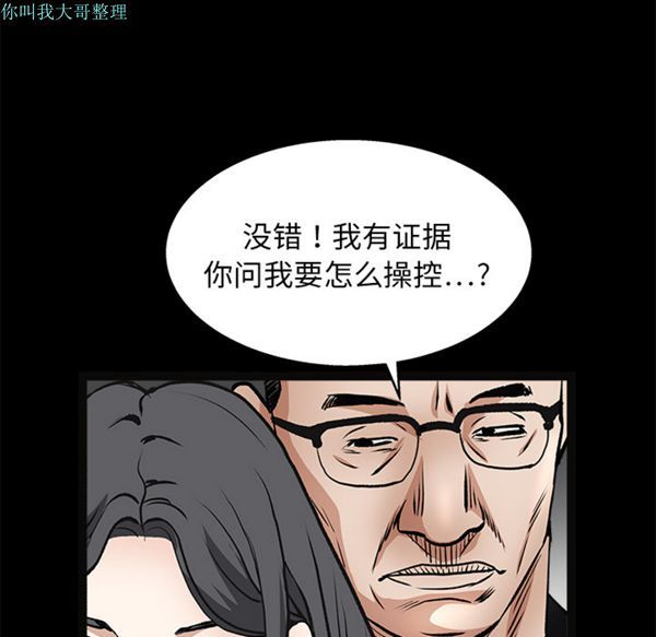 第 19 话