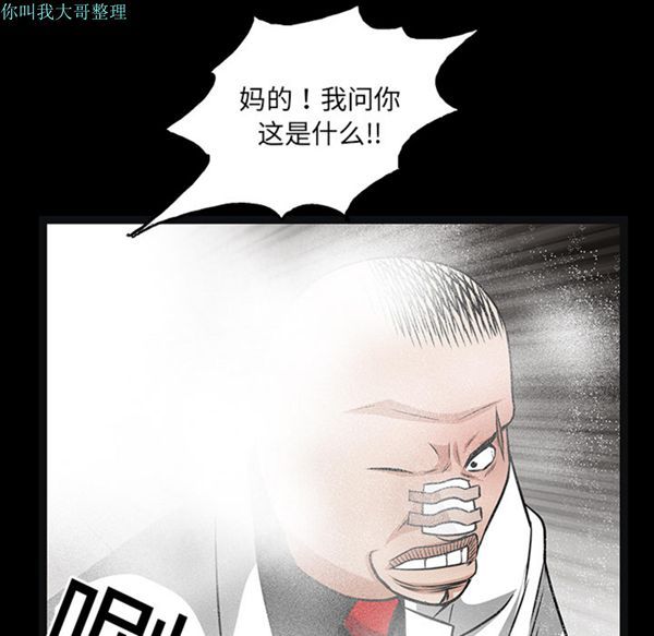 第 19 话