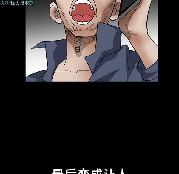 第 19 话