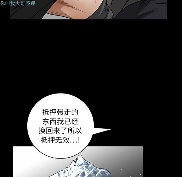 第 19 话
