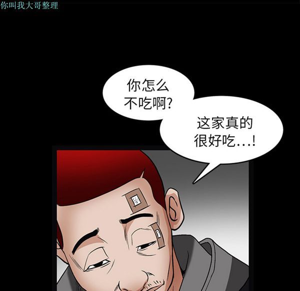 第 20 话
