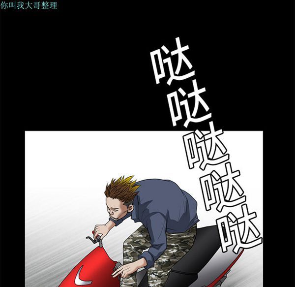第 20 话