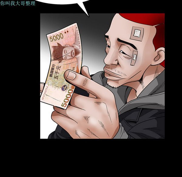第 20 话