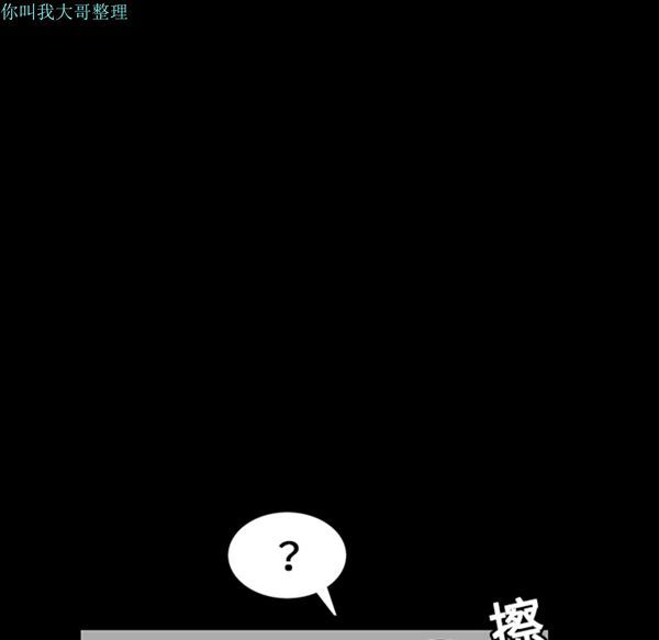 第 20 话