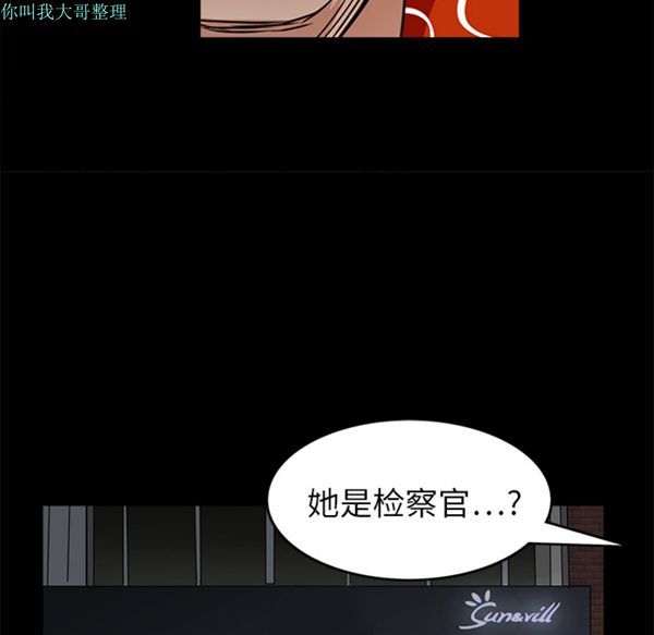 第 20 话