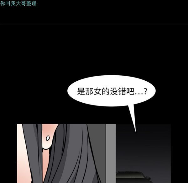第 20 话