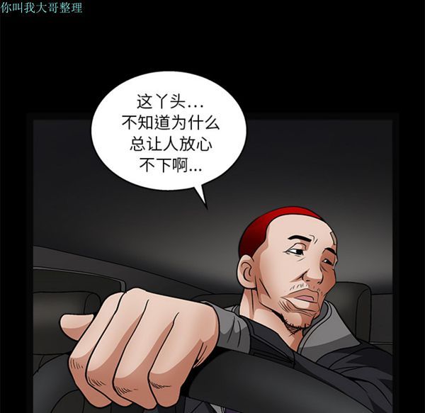 第 20 话