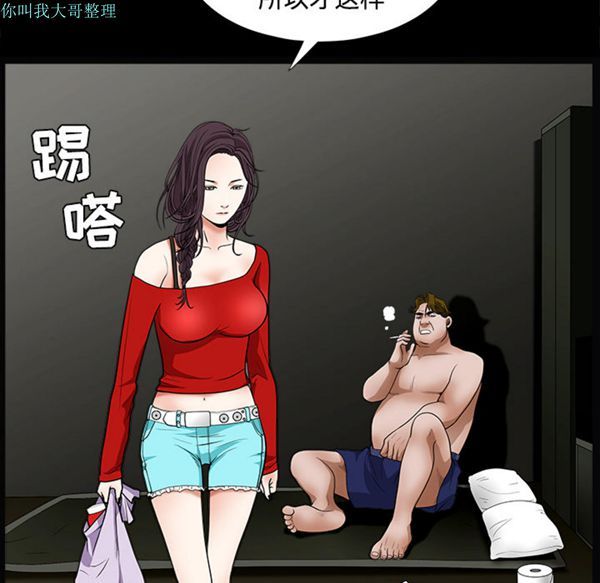第 21 话