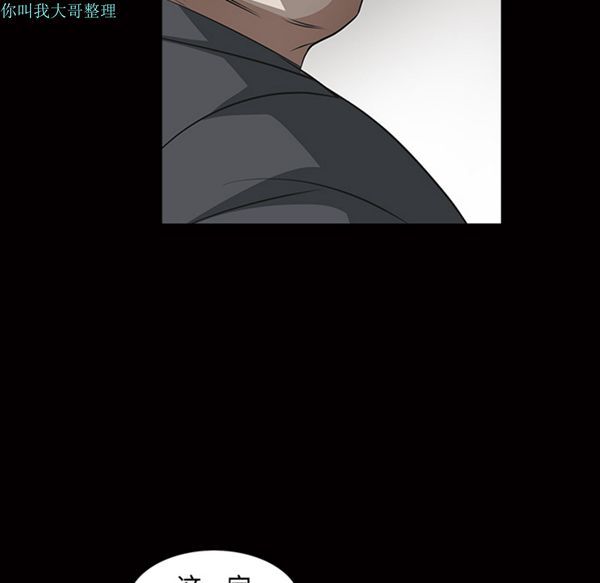 第 23 话