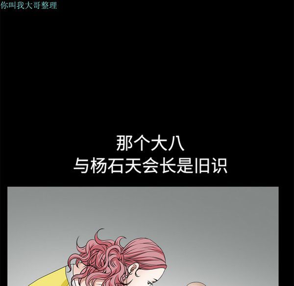 第 23 话