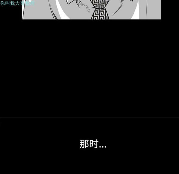 第 23 话