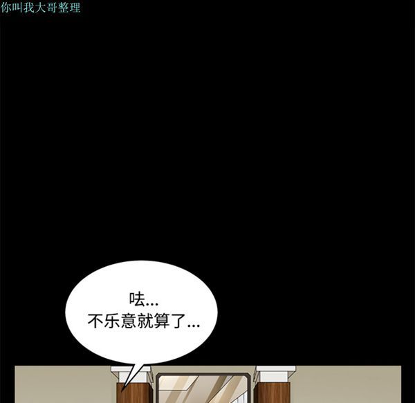 第 23 话