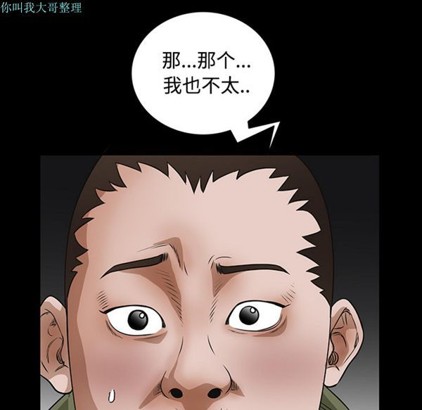 第 23 话