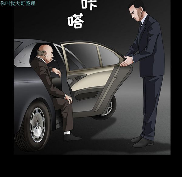 第 23 话