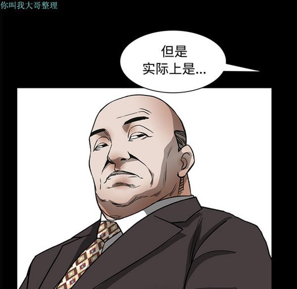 第 23 话