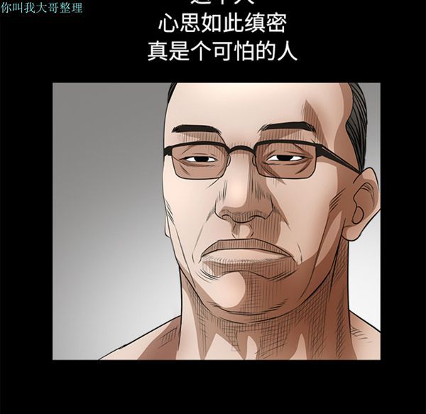 第 24 话