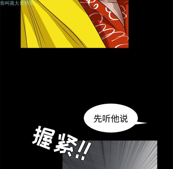 第 24 话