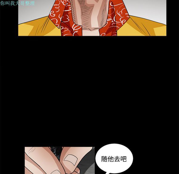 第 24 话