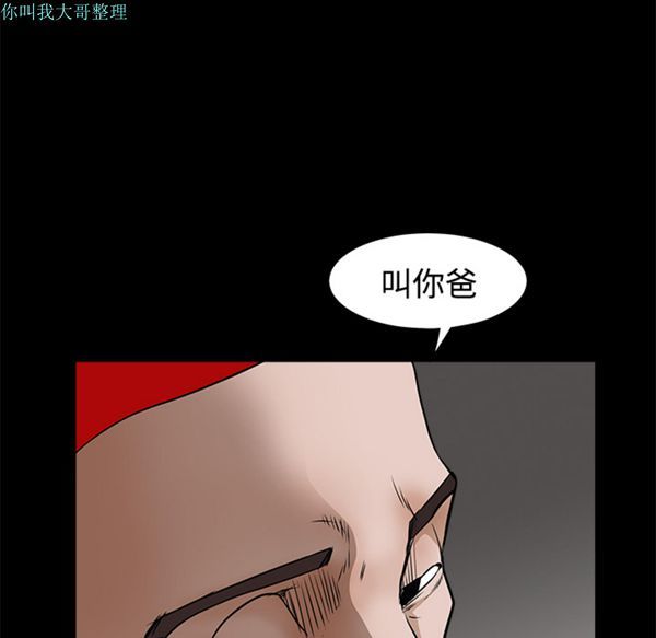 第 25 话
