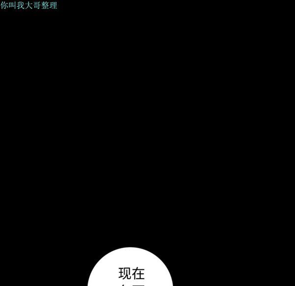 第 25 话