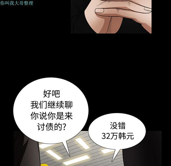 第 25 话