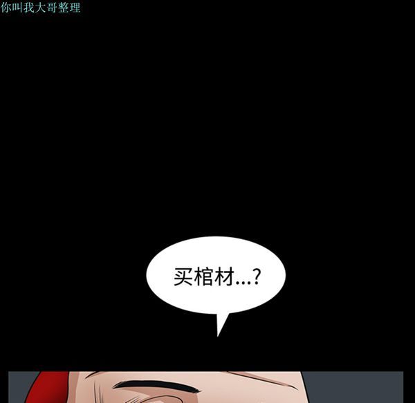 第 25 话