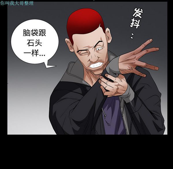 第 25 话