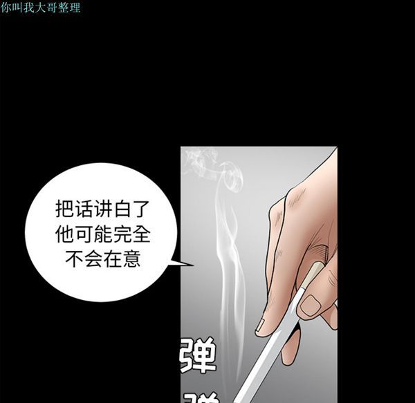 第 26 话