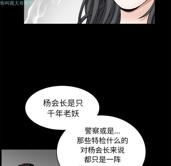 第 27 话