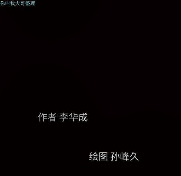 第 27 话