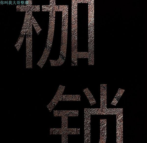 第 27 话