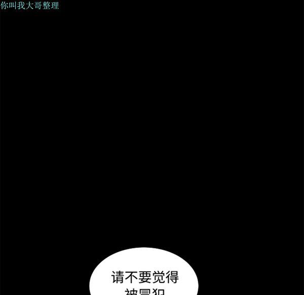 第 28 话