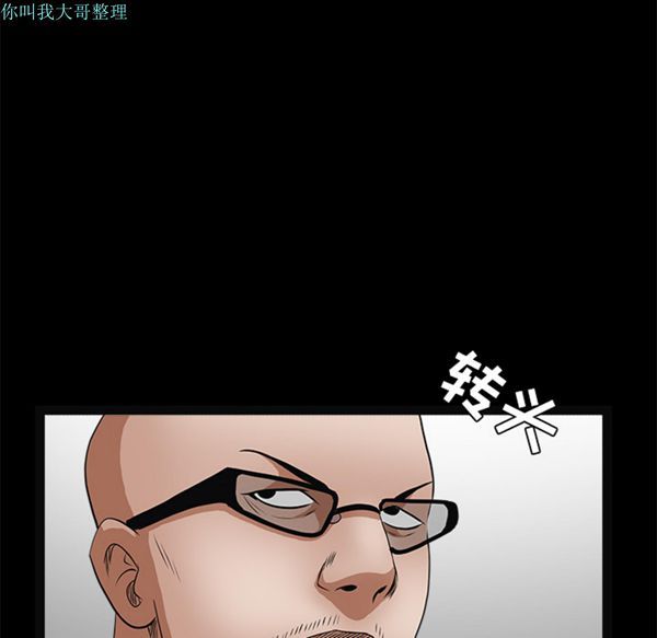 第 28 话
