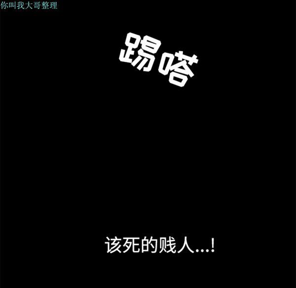 第 28 话