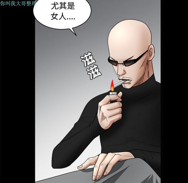 第 28 话