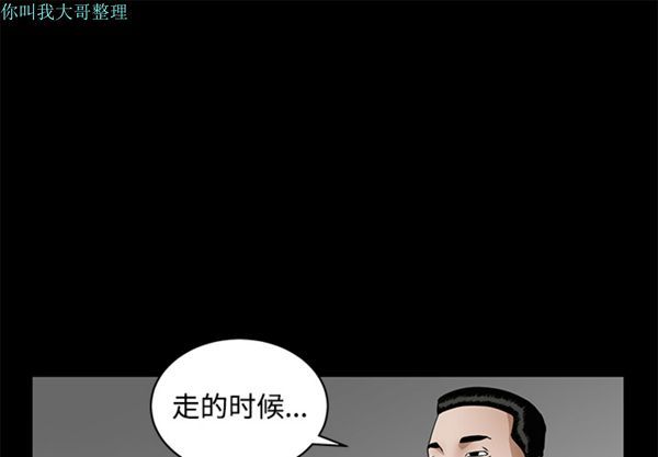 第 28 话