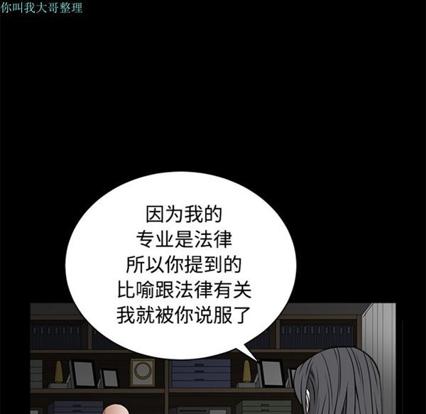 第 28 话